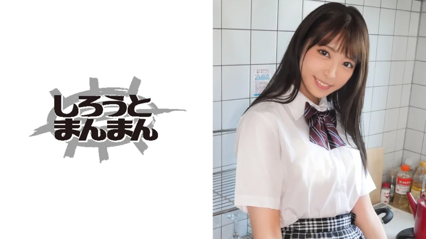 まい/リモートバイブで悶える清楚系