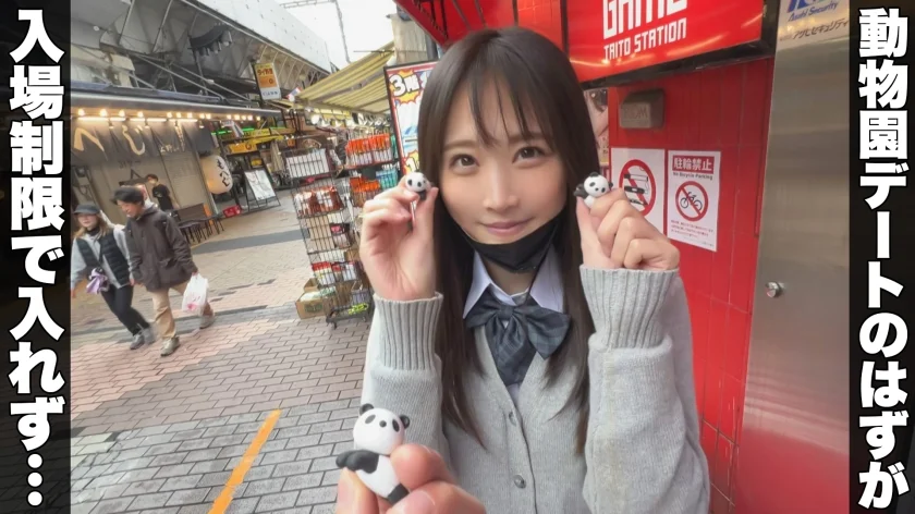 ひより/顔面偏差値Sランクの不思議ちゃん♪【1限目】恥ずかしがってぬいぐるみを離さない彼女に電マ責め&潮吹き→フェラでトロ目にさせて生挿入からの大量中出し！【2限目】1回戦で暑くなった制服を脱ぎすてて再戦要求！ガチ妊娠適齢期の孕ませボディに本能がまま膣コキ突き上げピストン！-1