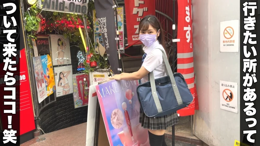 めい/えっちに興味が止まらない巨乳×美少女な♪【1限目】アダルトショップで買ったばかりのディルドに悶絶！でもやっぱり本物ち○ぽの方に「気持ちいい」が止まらない！大量中出しドスケベ交尾【2限目】おっぱい溢れるピチピチ体操服でまたしても生セックス！ムッチリ美尻なのにスレンダーな性行為専用ボディに射精がドクドク止まんない！-1