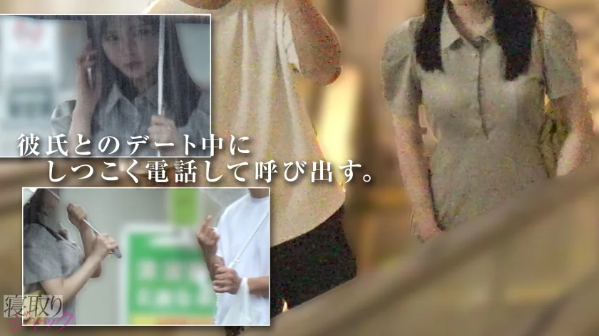 【NTR】ダウナー系がセックスで目うるってんのエロいよね。彼氏さんの怒号がBGMで草-2