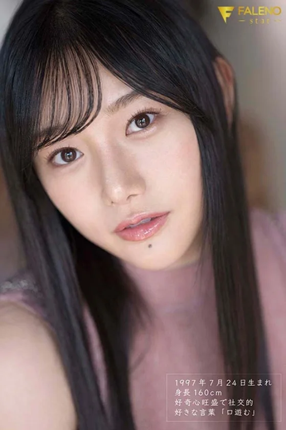 「私を、見つけてください」新人 24歳 三葉ちはる AV DEBUT-8