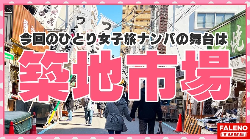 【ゆるフワ系の不思議ちゃんの敏感おまん娘崩壊！大量爆潮！大量お漏らし！抑えきれない尿意は自然の摂理！】あざと可愛い超ド天然娘の清純なビジュアルとのギャップ！小鳥のさえずりの様なスウィートボイスで鳴く！光と闇の二面性を持つ神秘性！突き刺しイラマチオ！「立ってらんないよ！気持ちよすぎて、変になっちゃいそう」完全にオマ○コ崩壊しましたねww【女子旅ナンパ＃上京ちゃんが毎度おさわがせします#27ななみちゃん(22歳/大学生)の巻】-2