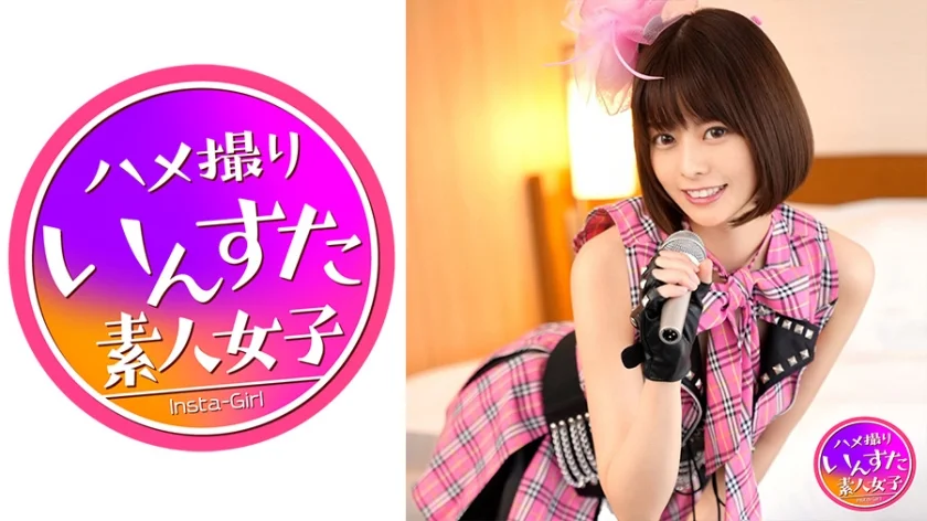 【令和アイドル流出】人気アイドルグループ「R」 地元知人から紹介 OFFでコスプレ個撮性交 何度も痙攣イキする痴女
