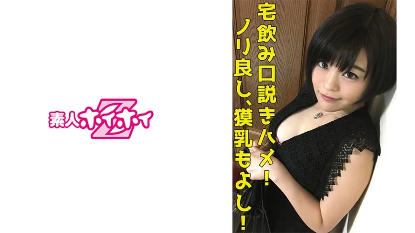 えりか