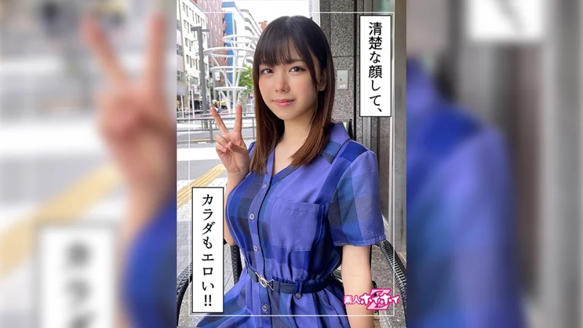 琴(21)  素人ホイホイZ・素人・美少女・清楚・巨乳・顔射・ハメ撮り・酒好き・アパレル・女もOK・くびれ・ドキュメント