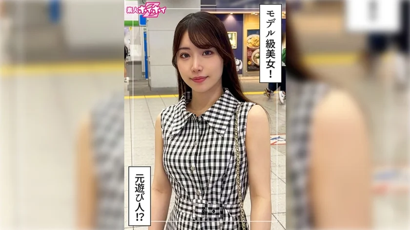 きりね(23) 素人ホイホイZ・素人・ドキュメンタリー・ハメ撮り・美少女・美乳・色白・潮吹き・顔射