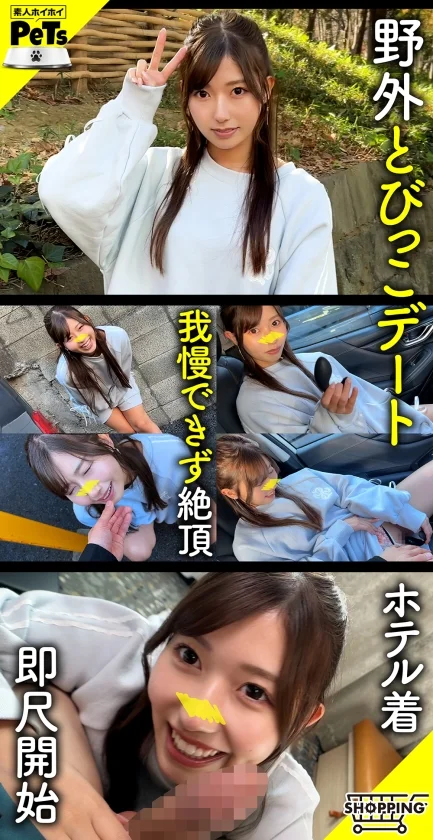 アユ(23)-1
