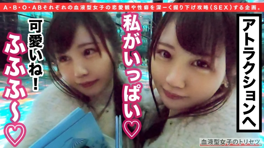 エッチな欲望にも忠実！B型女子襲来！性格もボディも｢わがまま｣可愛い道産子のおねだり攻撃にもう我慢できないだわっ！んでね、最初の挿入は寝バック要求かい！？※バック体位好き必見っしょw-7
