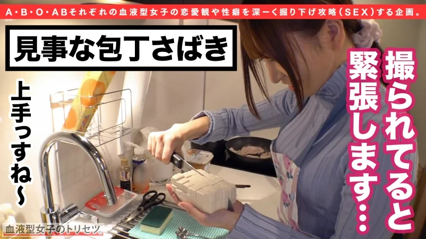 柔ぷに美乳に柔モチ美尻！几帳面の極み乙女、A型女子ももかさん登場。セックス中にシャツをたたんじゃう几帳面ぷり！バブみを感じざるを得ない抱擁感！美肌美尻がエロすぎノックアウト！喘ぎ声も品のあるお嬢様系ドスケベ美女のおっぱいへ大量射精ww-4