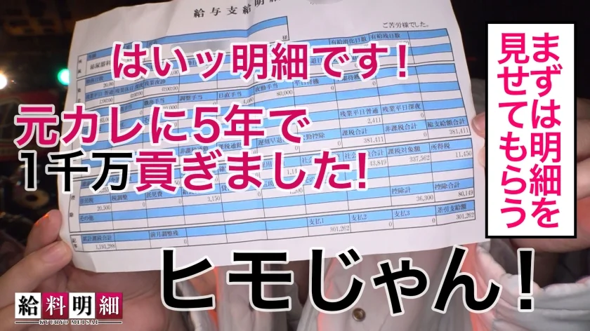 【悩殺ダンサー腰フリ乱舞】【給料明細 #03】現役美人看護師の夜のHなアルバイトとは？！濃厚喉奥ディープスロート、エロ尻ピストン騎乗位でご奉仕する天然ドMのエロビッチ！！凄テク炸裂&最強のハメ潮性交！！-4