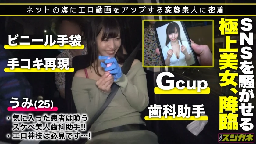 【足ピンしてイキまくるスケベ女】潮で男を溺れさせたい♪ハメ潮ダラダラよだれ汁もダラダラ、おっぱいで誘惑させ男に勘違いさせちゃう文句なしの変態登場！正常位でバックで膣をしめつけ同時イキは必見！！揺らしに揺らしたおっぱい！奥に突かれ、奥までしゃぶり尽くす！！始まったらもうチ●コは離さない！ずーっと言葉責めせれながらヤリまくる！！【エロのスジガネNO.15】-2