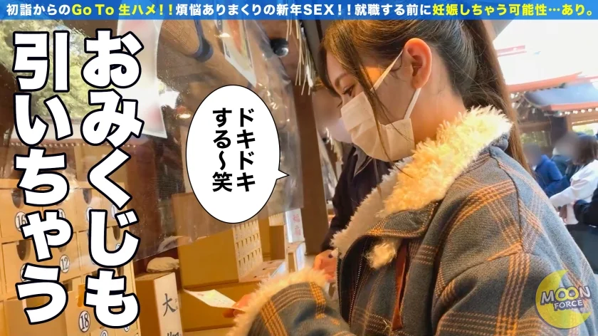 【理想的女子No.1】温厚で優しい性格の女子大生リンちゃんとイチャラブSEX！久しぶりのデートで気合の入るリンちゃんは上下ピンクの勝負下着！基本的には受け身で何でもやってあげる従順系だけれども、いざ目の前におちん●んがあると触りたくなっちゃう変態要素も合わせ持つ才色兼備JD【しろうとハメ撮り＃リン＃20歳＃絶賛就活中のリクルートJD】-2