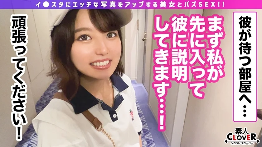 002#イ◯スタ#P活#ビッチ/素人CLOVERコンプリートベストッ！-7