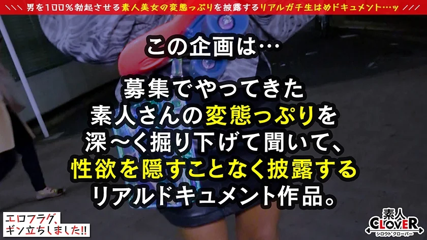 美しすぎるッ黒肌ハイパー美巨尻GAL降臨！凄テク淫技、ジュボ舐めフェラテクが火を噴く！ノリも感度もパーフェクトな日焼けギャルの、潮吹きまくり絶叫アクメが最高にヌける！中出し顔射SEX！【エロフラグ、ギン立ちしました！#003】-1
