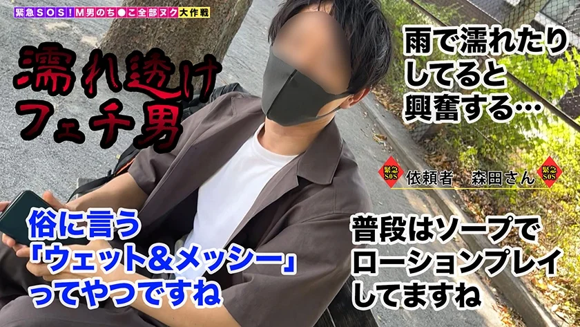 【 ローションの魔術師 の異名を持つ人気No.1泡姫が全部ヌク！】汁も滴るイイ女！オイルでヌルテカパイズリ×お風呂でビショ濡れ潜望鏡× 魔術師 本領発揮のローションマットプレイ！お互いの境目がわからなくなるまでドロッドロに溶け合って下品なグチュ音響かせる計6発！【M男のち●こ全部ヌク大作戦！#028】-2