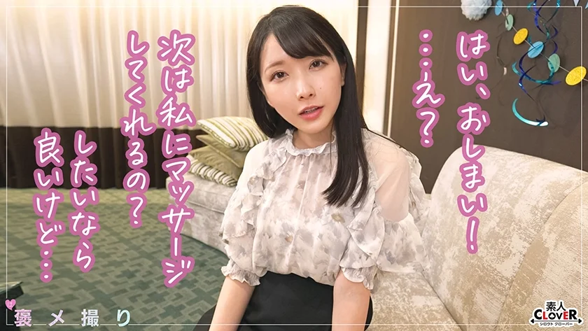 【《完全主観×サプライズ満載の誕パSEX》美乳美脚のメチャシコ美人同級生が全肯定...！！】『おちんちん美味しい///いっぱい舐めたくなっちゃう...』プレゼントの代わりに全身でお祝い♪相性良すぎのチ●ポを舐めてこすって褒めまくる生中バースデイ性交！！【褒メ撮り】ひかる-9