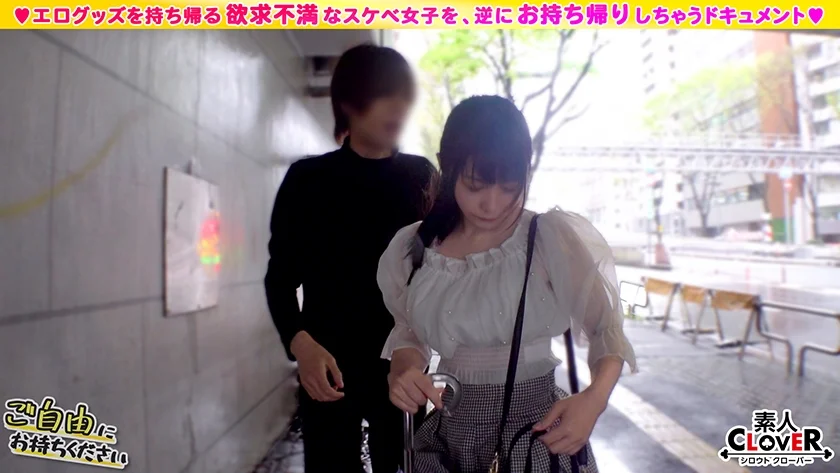 【超高感度の乳首イキ美女×快楽漬けの脳バグSEX】｡○☆スケベ確定☆○｡置いておいた玩具を持ち帰ろうとする女子大生をGET♪清楚女子が美乳首クリトリスで鬼イキ！途方もない快楽の果て大量中出し！【ご自由にお持ちください♯すずね♯JD♯14人目】-4