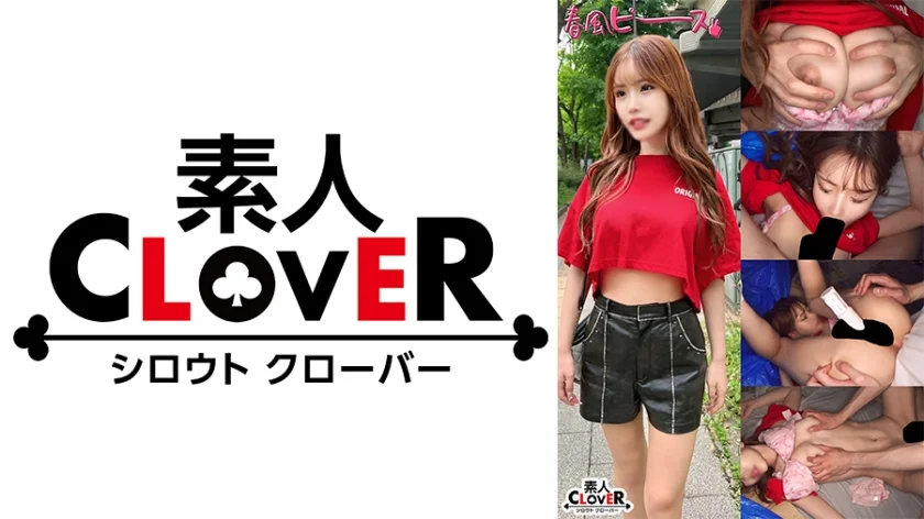 名無し女
