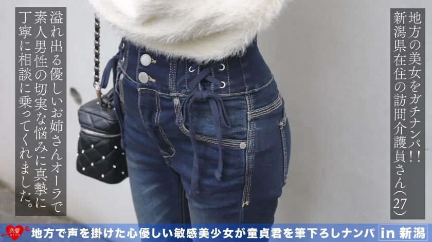 地方で声を掛けた心優しい敏感美少女が童貞君を筆下ろしナンパ 正常位素股だけなら…と受け入れてしまったらマ○コに興奮した童貞君が容赦なく連続鬼ハードピストン! 何度イってもガン無視連続中出し-2
