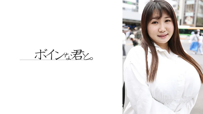 富山産のJカップ女子大生