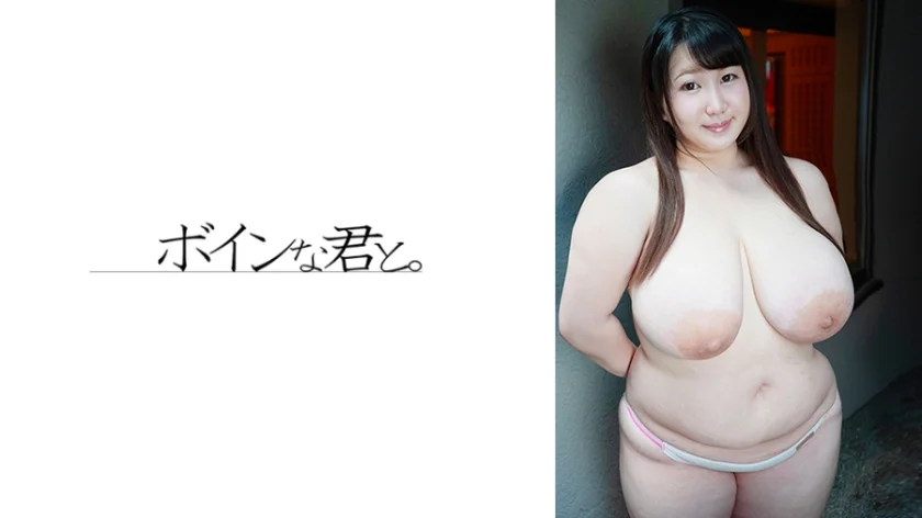 富山産のJカップ女子大生2