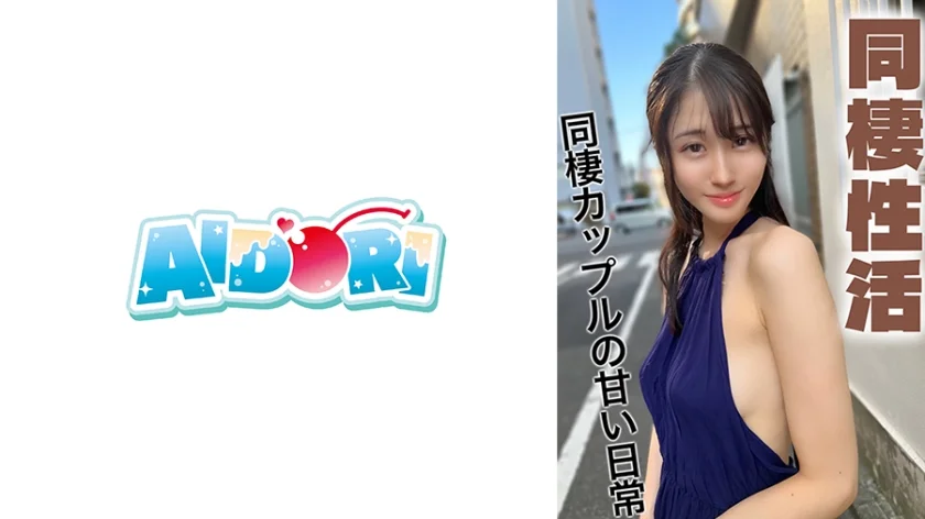 ふみの