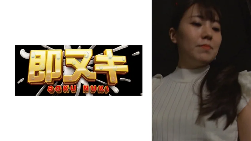娘の夫の巨根と絶倫SEXの快楽沼にハマる清楚系義母の不貞SEX！
