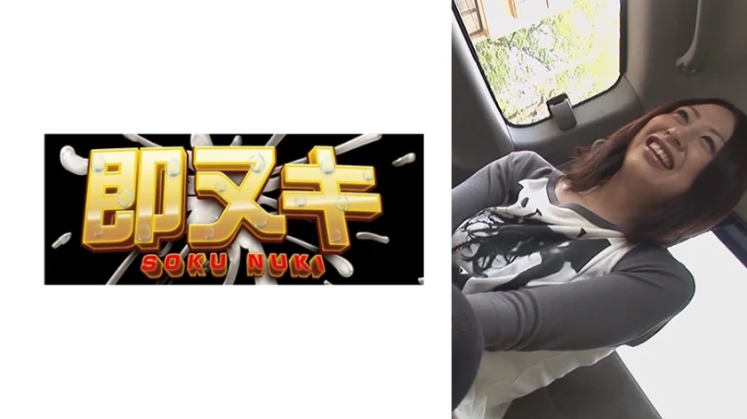 笑顔から一転絶望に！？ナンパについてきてくれた笑顔が可愛い素人JDに勝手に中出しセックス！
