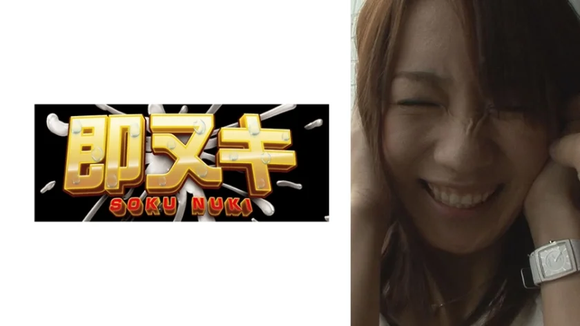 顔はS級！身体は極上！目を見張るほど美人な素人お嬢さんがAV出演！