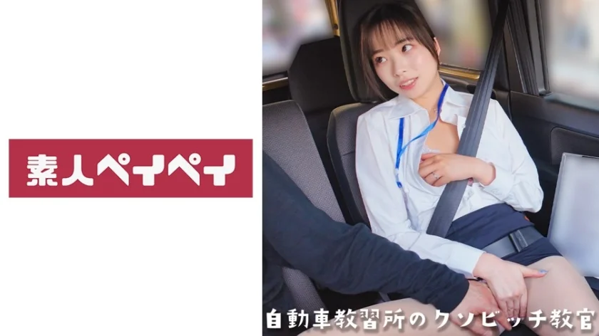 三波さん