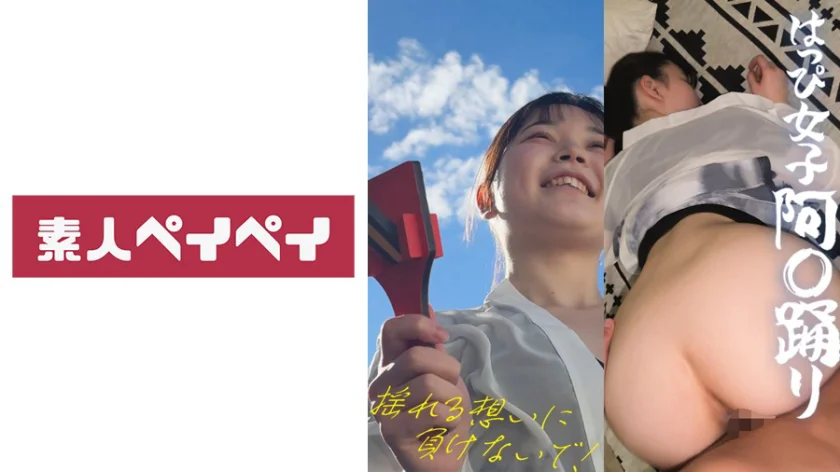 しほちゃん