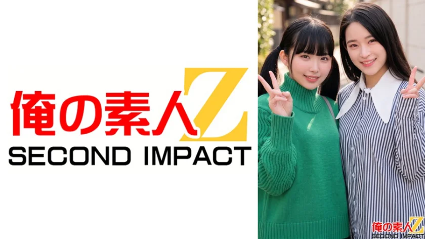 うぶな女子大生が別格クソイケメンと混浴体験 ありさちゃんときらりちゃん