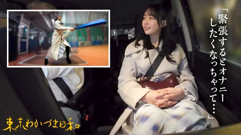 【褒められると自分で慰めてしまうんです】写真集なのにMyバイブ持参してきてバレないと思ってトイレでオナニーばっかしてる性欲がウサギ並みの他人の嫁 #東京わかづま日和vol.027【只要被稱讚就會忍不住自己慰藉自己】明明是來拍寫真集.卻自帶按摩棒.還以為不會被發現.一直跑去廁所自慰.性慾旺盛得像兔子一樣的別人的老婆。#東京年輕人妻日和 vol.027-4