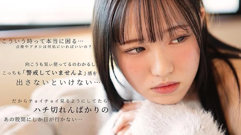 きょうもひとりでおるすばん ママ早く帰ってきて…アタシのパンツの中がどうやらおかしいの… 桜木なぎさ-1