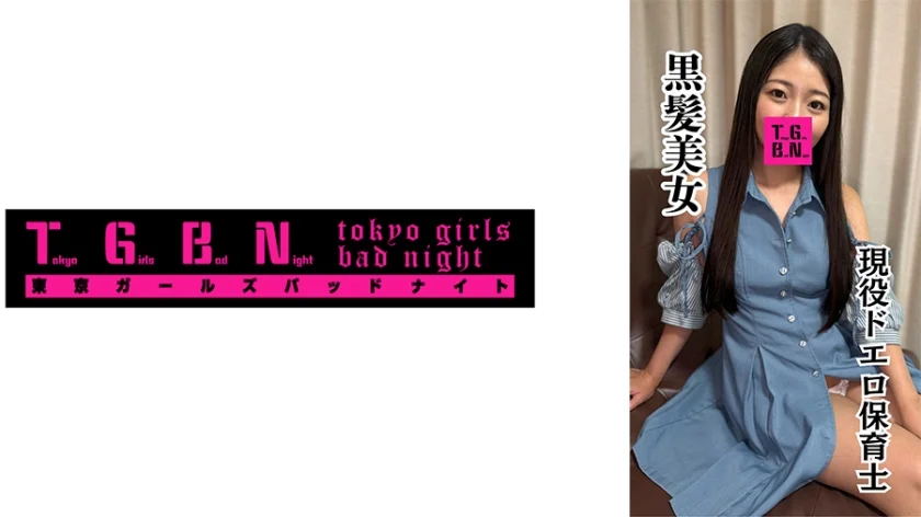 現役変態保育士 りおさん (24)