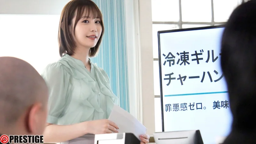 入社まもない男性社員たちが例外なくハマる弊社のシゴデキ美人主任 釈アリス【限定特典映像40分付き】-1