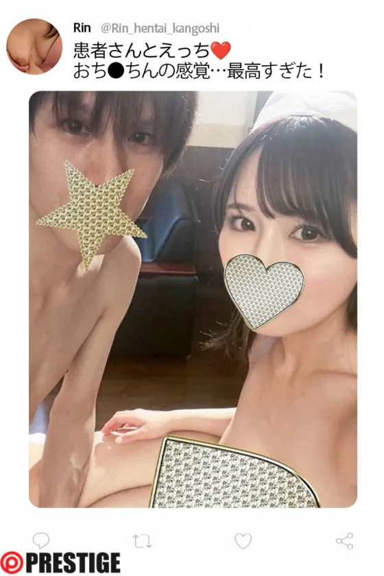 今日も清楚ぶって看護師してます。 瀬緒凛【限定特典映像40分付き】-2