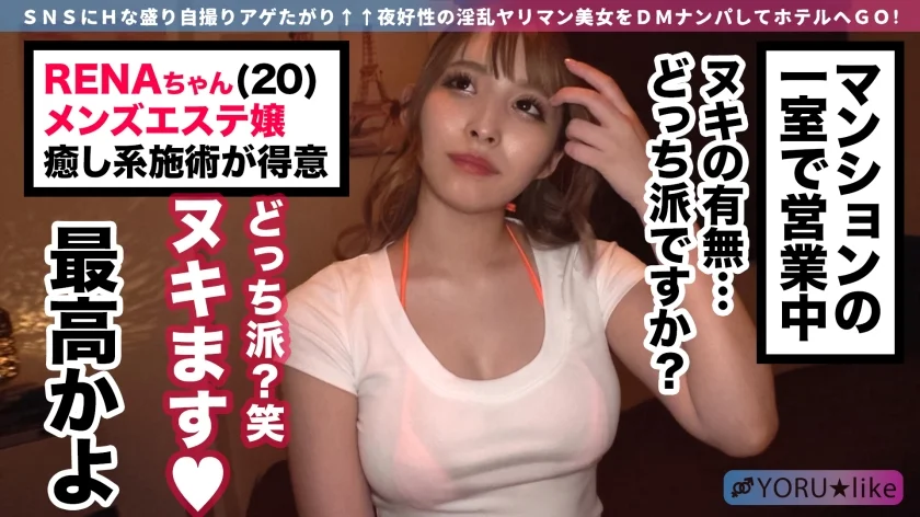 盛りマンビッチはYORU★like 攻めて攻めて攻めまくってくるッ淫乱ド痴女完全ノーカット443分BEST vol.01-1
