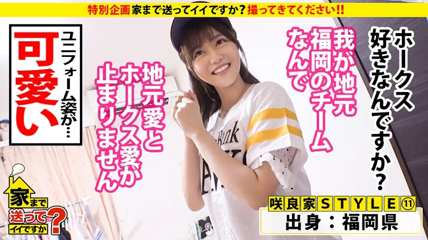 ドキュメンTV×PRESTIGE PREMIUM 家まで送ってイイですか？ 41 投稿映像：彼氏とイチャラブ中出しSEX咲良さん キスの天才！神の舌を持つ女子大生りりこさん 超絶感度！イキ狂い！規格外BODY美女YOUさん-2