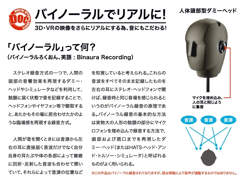 【VR】「ず～っと私のおっぱいを見てたの知ってるんだから！」出張先で既婚の女上司と酒を飲んでいたら説教&夫の愚痴！人妻上司の浴衣がはだけおっぱい丸見えで超密着してきたので…！？ 神谷充希 梨々花-1
