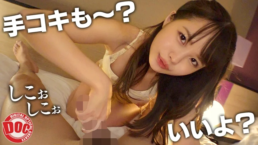【配信専用】絶対主観で美少女から超気持ちイイねっとりレロレロ乳首舐めされつつ、ヌルヌルゴッシゴシ手コキされ精子が枯渇寸前！ 8-2