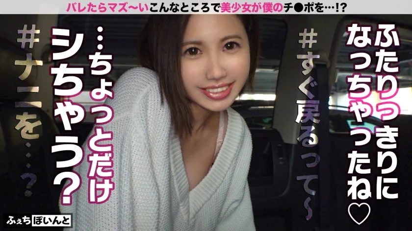【配信専用】新「ちょ、待っ、え！こんなところで！？」バレたらマズい場所で美少女がチ●ポをエッチに抜きまくり！ 1 美女3名-9