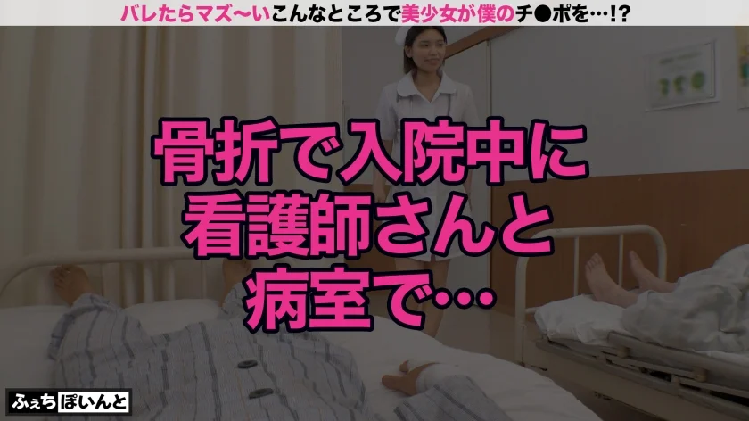 【配信専用】新「ちょ、待っ、え！こんなところで！？」バレたらマズい場所で美少女がチ●ポをエッチに抜きまくり！ 4-13