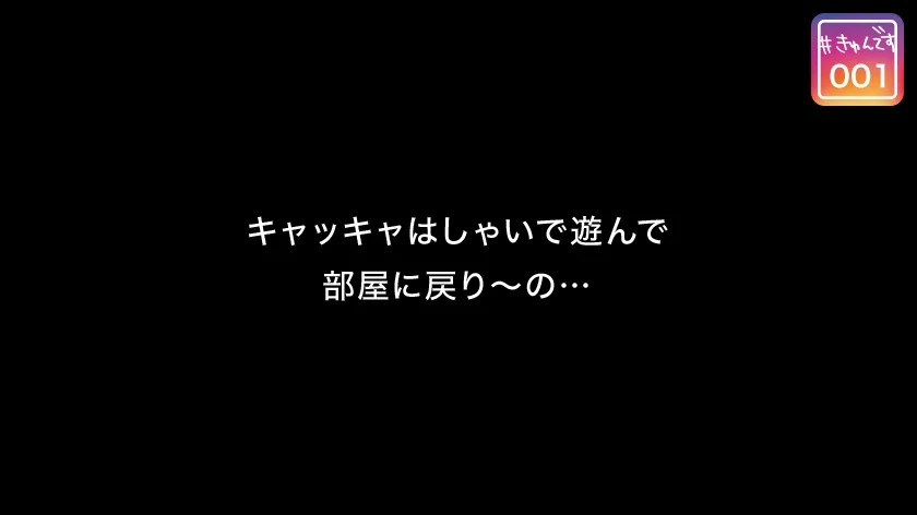 【配信専用】#きゅんです 001/ひな/22歳/大学生-21