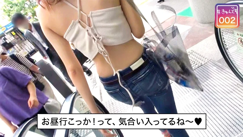 【配信専用】#きゅんです 002/さえこ/19歳/大学生-3