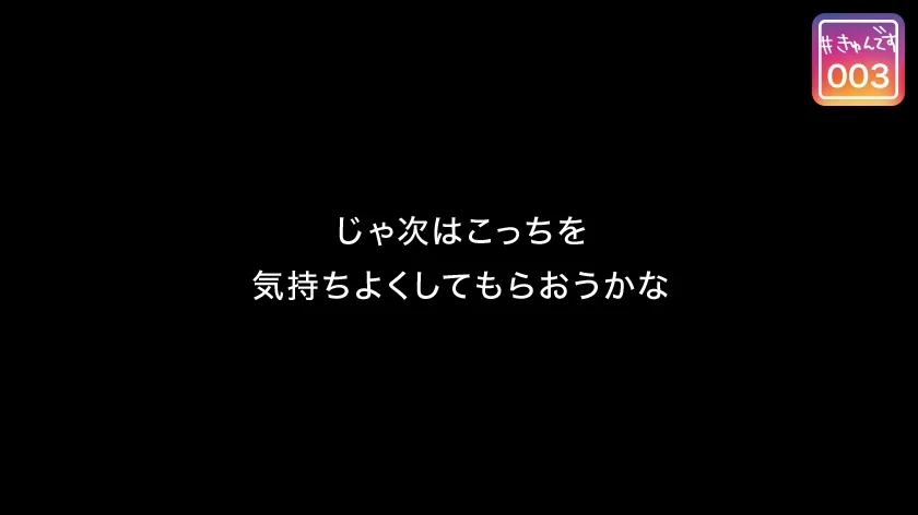【配信専用】#きゅんです 003/すず/19歳/専門学生-16