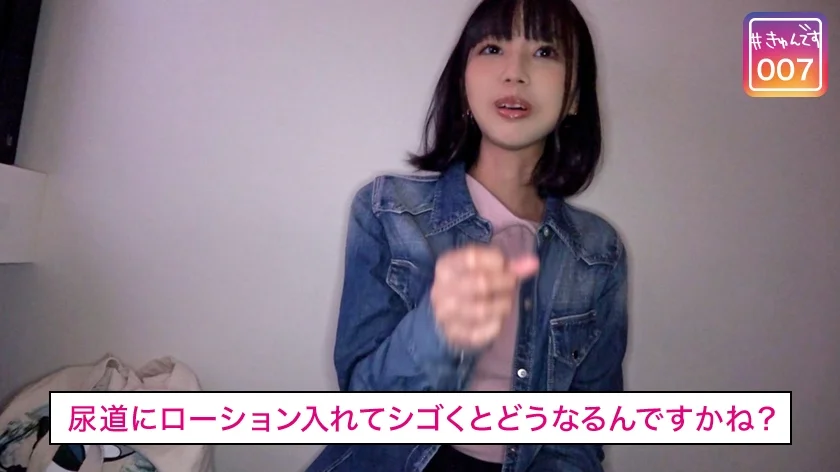 【配信専用】#きゅんです 007/ちひろ/22歳/書店員-5