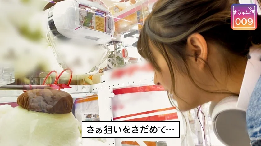 【配信専用】#きゅんです 009/かのん/19歳/大学生 衣吹かのん-6