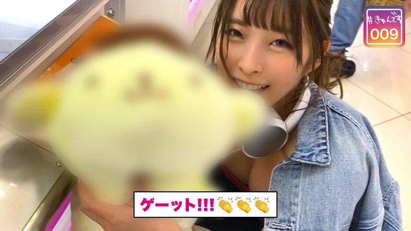 【配信専用】#きゅんです 009/かのん/19歳/大学生 衣吹かのん-7