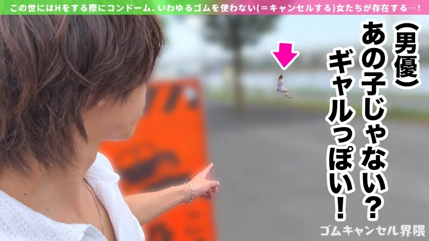 【デカ尻ギャンプラー】脳汁求めて大金ぶっ込むポジティブギャル！Gカップの激圧パイズリでたっぷり搾精♪潮吹きまくりの雑魚マ●コに生ハメ激ピスラッシュ！！【ゴムキャンセル界隈】【リリカ】-2